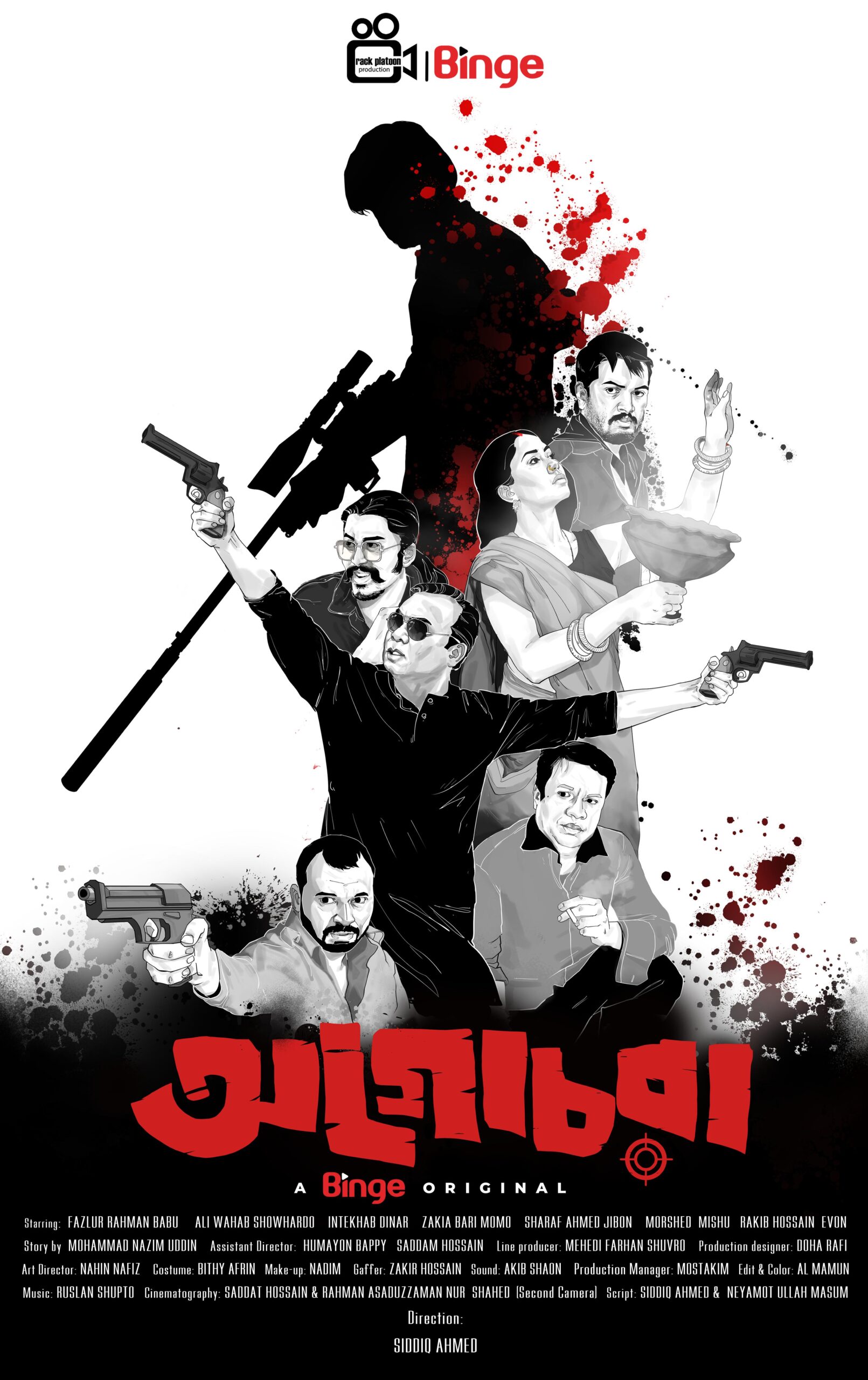 Download Agochora (2023) S01 Bengali HDRip Complete WEB Series 480p | 720p | 1080p HDRip ESubs 1 Download Agochora (2023) S01 Bengali HDRip Complete WEB Series 480p | 720p | 1080p HDRip ESubs