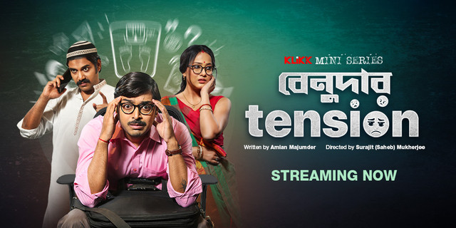 Download Benudar Tension (2023) Season 1 Complete Bengali WEB Series 480p | 720p WEB-DL 1 Download Benudar Tension (2023) Season 1 Complete Bengali WEB Series 480p | 720p WEB-DL