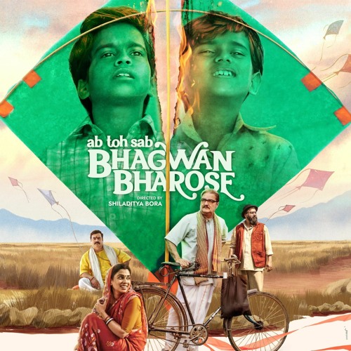 Download Bhagwan Bharose (2023) Hindi WEB-DL Full Movie 480p 720p & 1080p 1 Download Bhagwan Bharose (2023) Hindi WEB-DL Full Movie 480p 720p & 1080p