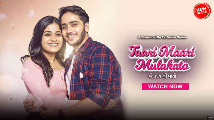 Download Taari Maari Mulakato (2023) Season 1 Complete Gujarati WEB Series 480p | 720p | 1080p WEB-DL 1 Download Taari Maari Mulakato (2023) Season 1 Complete Gujarati WEB Series 480p | 720p | 1080p WEB-DL