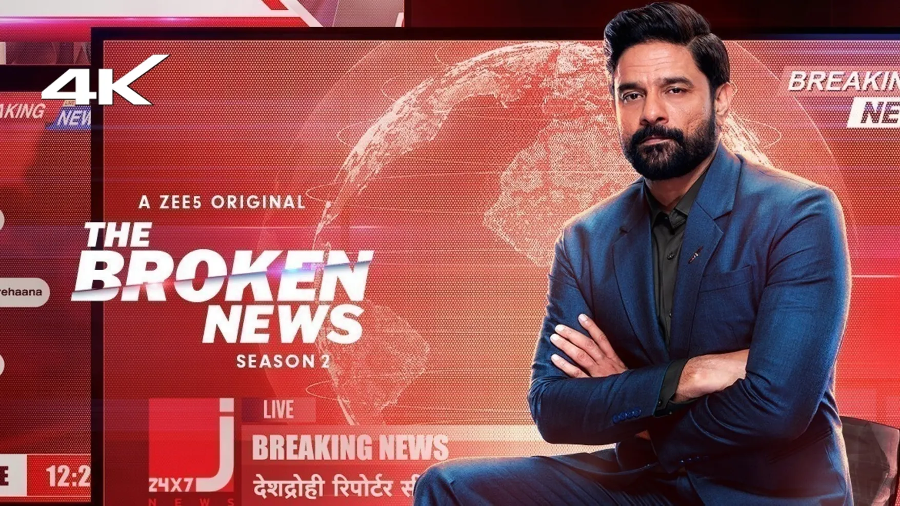 Download The Broken News (2024) Season 2 {Hindi DD5.1} ZEE5 WEB Series 480p | 720p | 1080p WEB-DL 1 Download The Broken News (2024) Season 2 {Hindi DD5.1} ZEE5 WEB Series 480p | 720p | 1080p WEB-DL