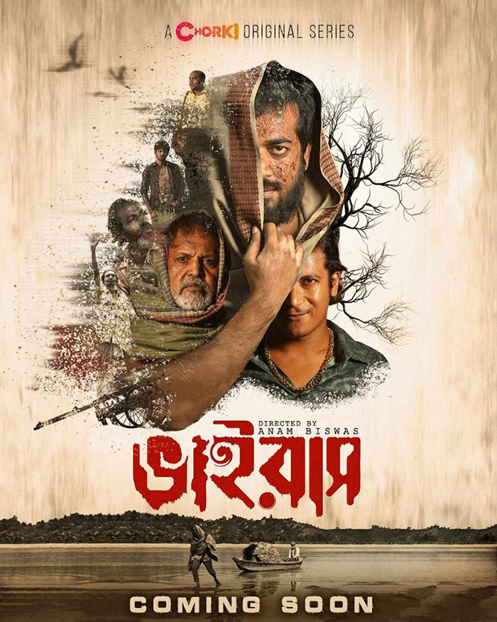 Download Virus (2023) S01 Bengali HDRip Complete WEB Series 480p | 720p HDRip ESubs 1 Download Virus (2023) S01 Bengali HDRip Complete WEB Series 480p | 720p HDRip ESubs
