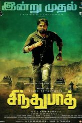 Sindhubaadh 2019 Hindi Dubbed
