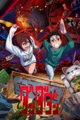 Download Dandadan (2024) Season 1 [S01E12 Added] Hindi Dubbed (ORG) MulTi Audio Anime WEB Series – 480p 720p 1080p WEB-DL