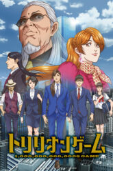 Download TRILLION GAME (Season 1) Multi Audio {Hindi-English-Japanese} Anime Series
