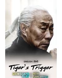 Tiger’s Trigger (2022) Hindi Dubbed HDRip 1080p – 720p – 480p 1 Tiger’s Trigger (2022) Hindi Dubbed HDRip 1080p – 720p – 480p