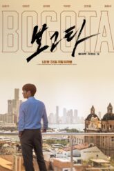 Download Bogota: City of the Lost | Netflix Exclusive Film (2025) WEB-DL Dual Audio {Hindi-English-Korean} 480p [400MB] | 720p [1GB] | 1080p [2.3GB]