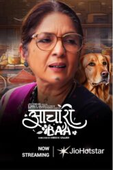Download Aachari Baa (2025) WEB-DL Hindi Full Movie 480p [400MB] | 720p [960MB] | 1080p [2.3GB] JioHotstar@._V1_FMjpg_UX1000_