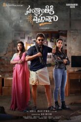 Download Sankrathiki Vasthunam (2025) ORG. DD5.1 [Hindi + Telugu] WEB-DL 480p 720p & 1080p