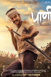Download Paani (2024) Dual Audio [Hindi DD2.0 + Marathi DD5.1] WEB-DL 480p [430MB] | 720p [1.1GB] | 1080p [2.3GB]