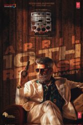 Download Good Bad Ugly (2025) ORG. DD5.1 [Hindi + Tamil] WEB-DL 480p [530MB] | 720p [1.1GB] | 1080p [2.7GB]